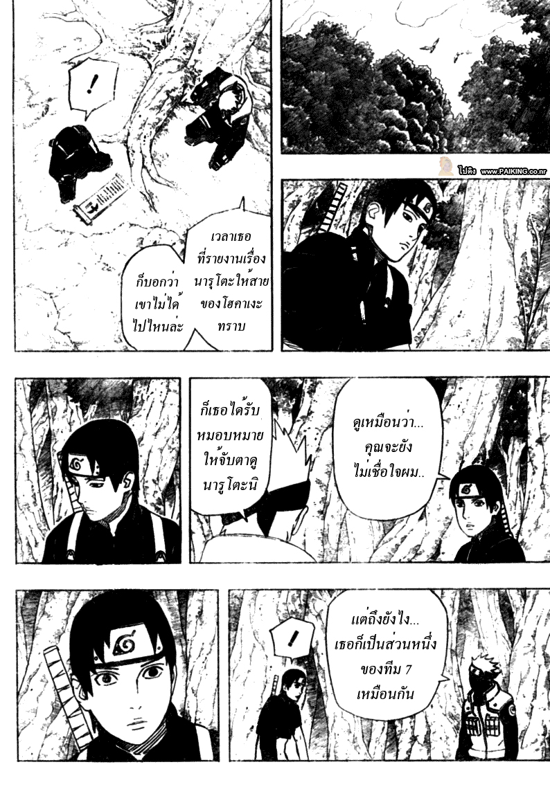 Ã Â¸Â­Ã Â¹Ë†Ã Â¸Â²Ã Â¸â„¢Ã Â¸â„¢Ã Â¸Â²Ã Â¸Â£Ã Â¸Â¹Ã Â¹â€šÃ Â¸â€¢Ã Â¸Â°