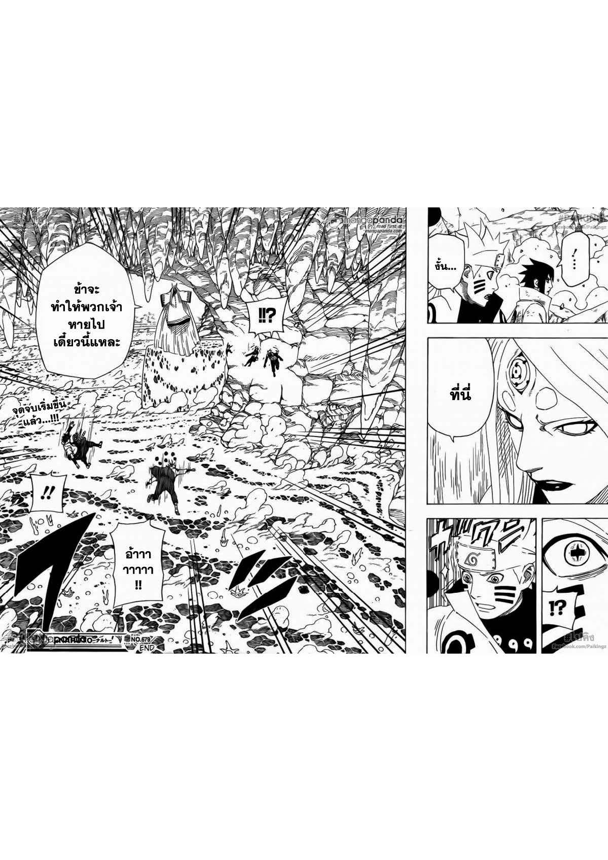 Ã Â¸Â­Ã Â¹Ë†Ã Â¸Â²Ã Â¸â„¢Ã Â¸â„¢Ã Â¸Â²Ã Â¸Â£Ã Â¸Â¹Ã Â¹â€šÃ Â¸â€¢Ã Â¸Â°