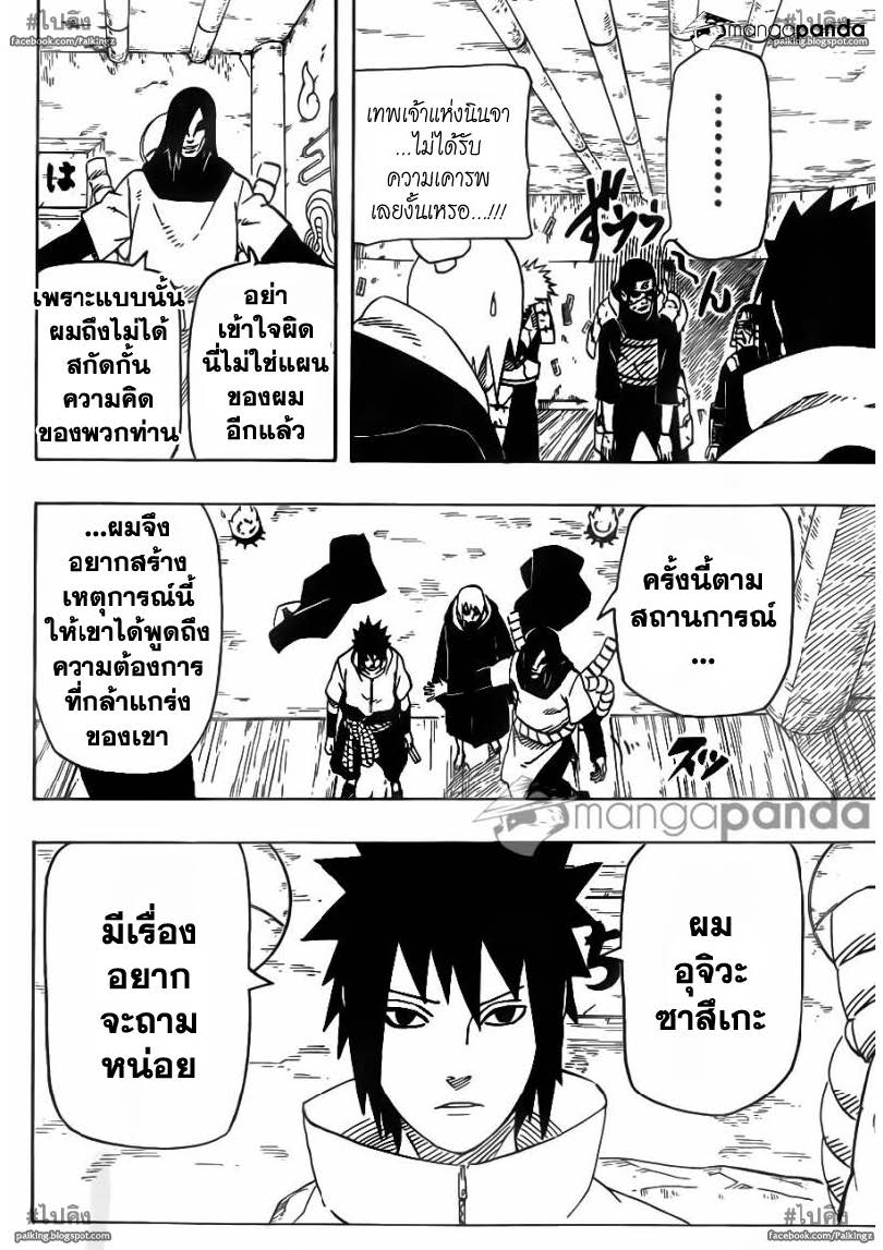 Ã Â¸Â­Ã Â¹Ë†Ã Â¸Â²Ã Â¸â„¢Ã Â¸â„¢Ã Â¸Â²Ã Â¸Â£Ã Â¸Â¹Ã Â¹â€šÃ Â¸â€¢Ã Â¸Â°
