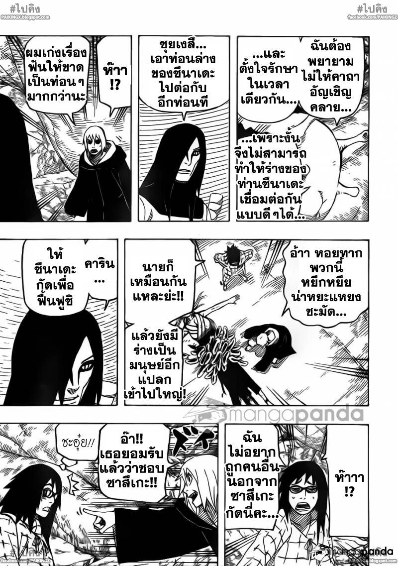 Ã Â¸Â­Ã Â¹Ë†Ã Â¸Â²Ã Â¸â„¢Ã Â¸â„¢Ã Â¸Â²Ã Â¸Â£Ã Â¸Â¹Ã Â¹â€šÃ Â¸â€¢Ã Â¸Â°