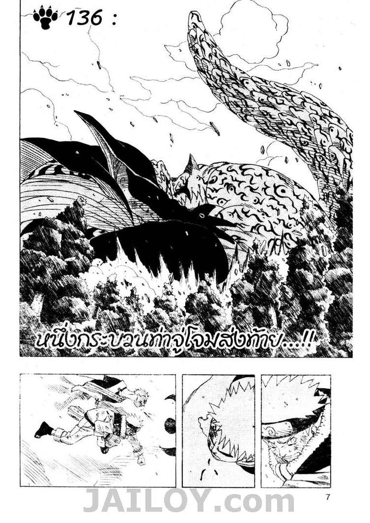 Ã Â¸Â­Ã Â¹Ë†Ã Â¸Â²Ã Â¸â„¢Ã Â¸â„¢Ã Â¸Â²Ã Â¸Â£Ã Â¸Â¹Ã Â¹â€šÃ Â¸â€¢Ã Â¸Â°