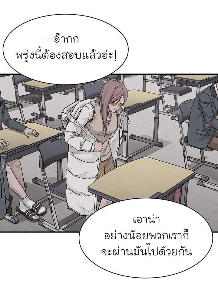 à¸­à¹ˆà¸²à¸™ Pounding