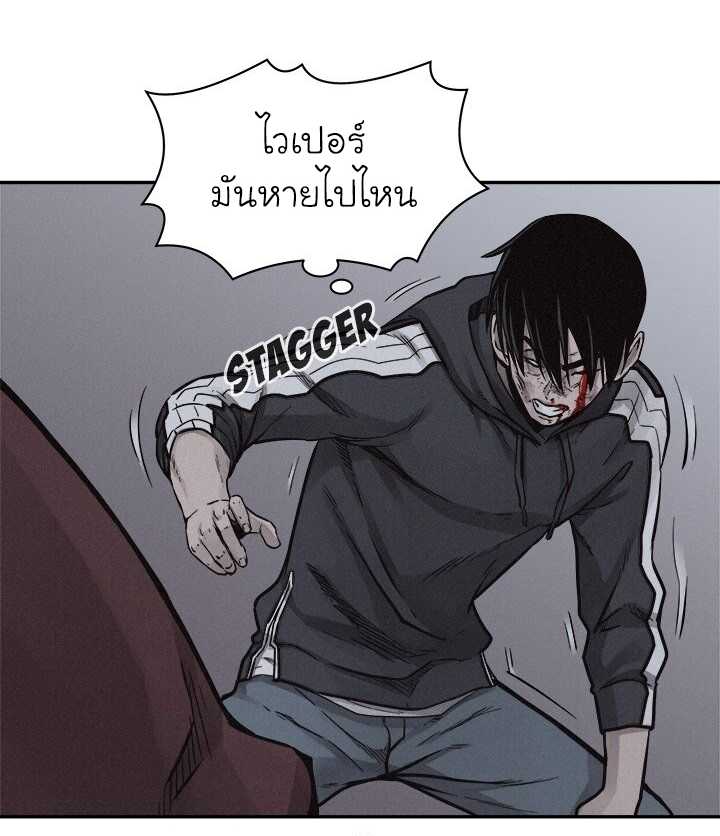 à¸­à¹ˆà¸²à¸™ Pounding