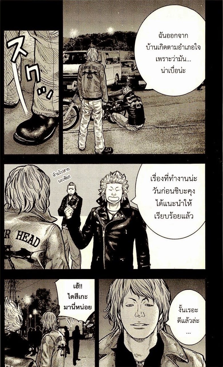 à¸­à¹ˆà¸²à¸™Clover