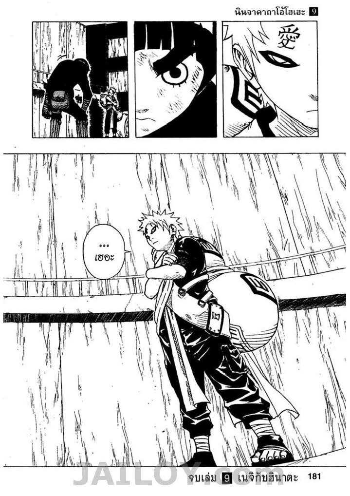 เธญเนเธฒเธเธเธฒเธฃเธนเนเธ•เธฐ