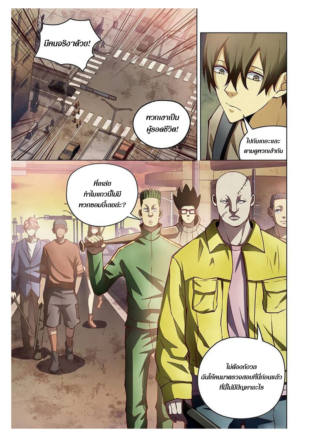 เธญเนเธฒเธ The Last Human