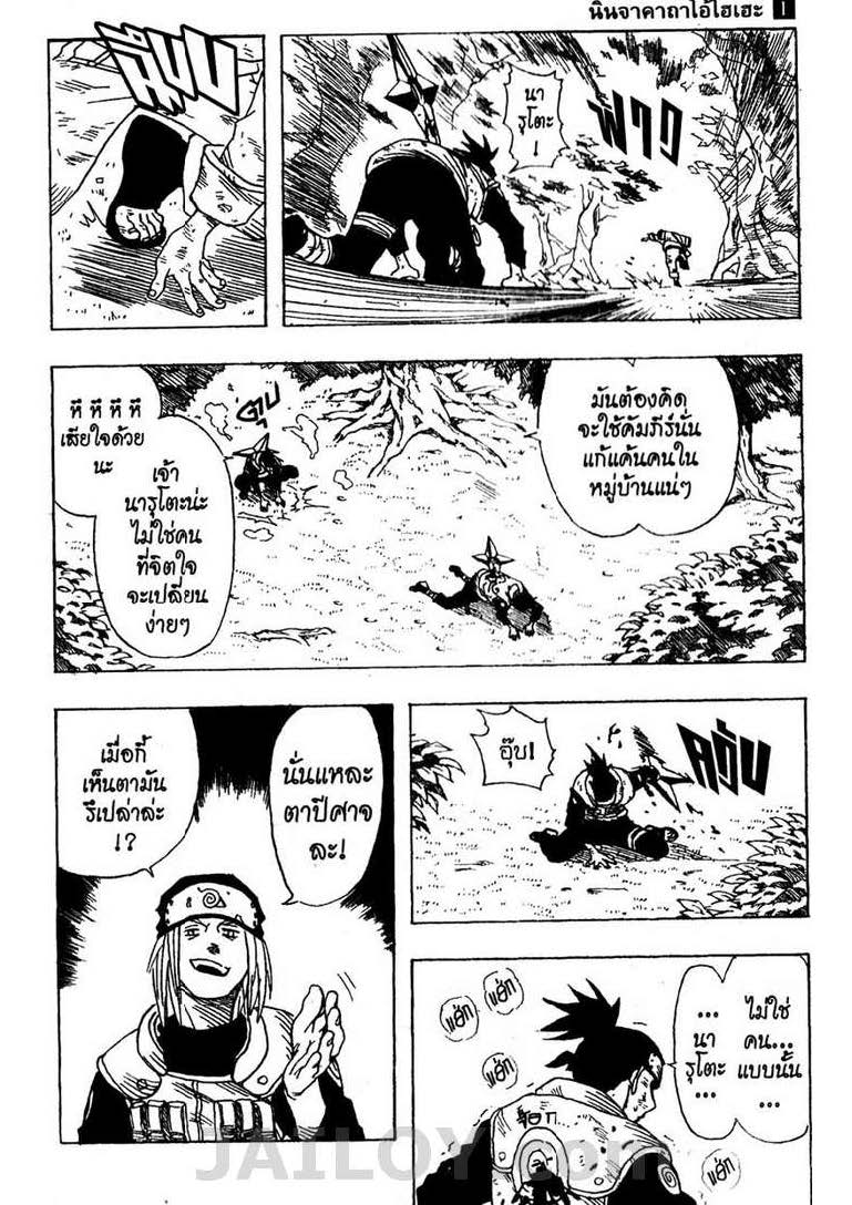 Ã Â¸Â­Ã Â¹Ë†Ã Â¸Â²Ã Â¸â„¢Ã Â¸â„¢Ã Â¸Â²Ã Â¸Â£Ã Â¸Â¹Ã Â¹â€šÃ Â¸â€¢Ã Â¸Â°