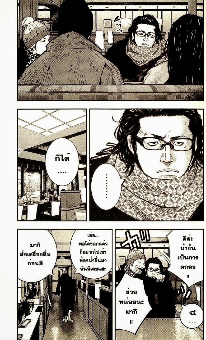 à¸­à¹ˆà¸²à¸™Clover