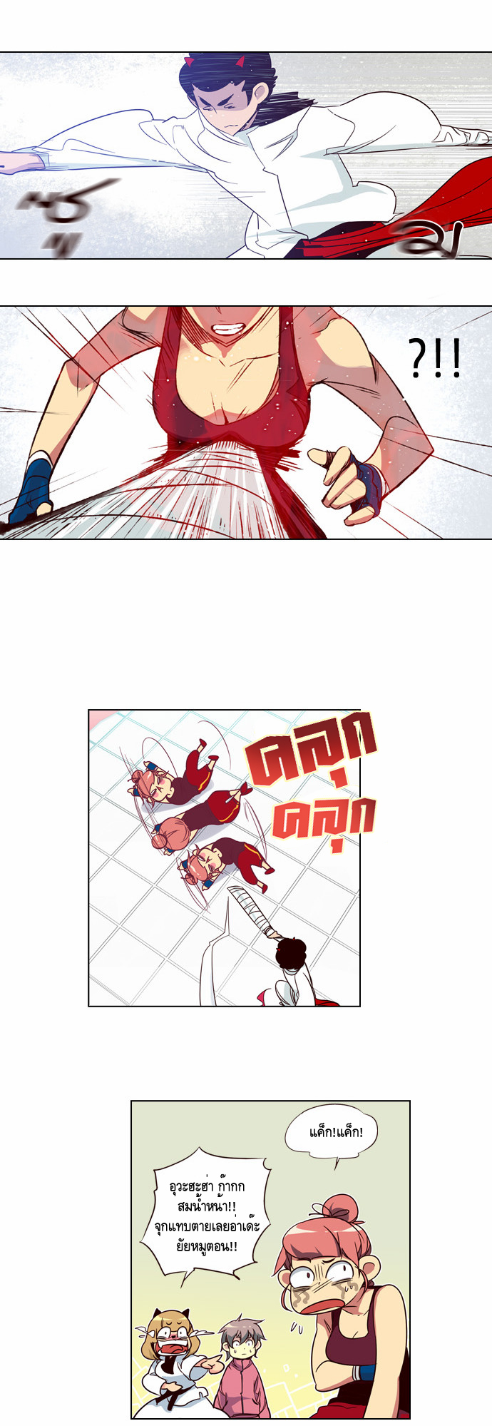 à¸­à¹ˆà¸²à¸™ Girls of the Wildâ€™s