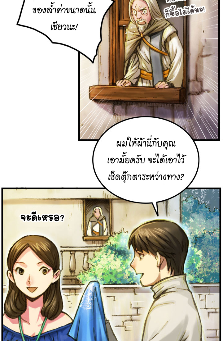 à¸­à¹ˆà¸²à¸™ legendary moonlight sculptor