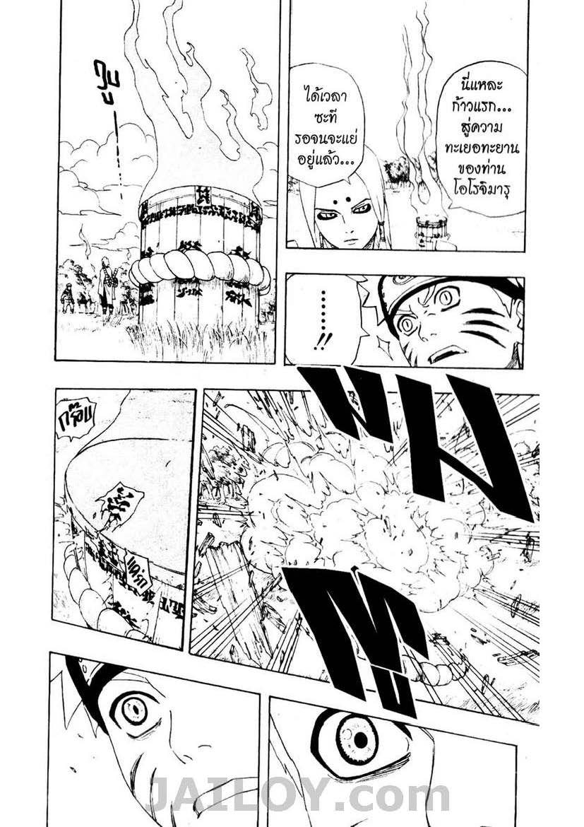 เธญเนเธฒเธเธเธฒเธฃเธนเนเธ•เธฐ