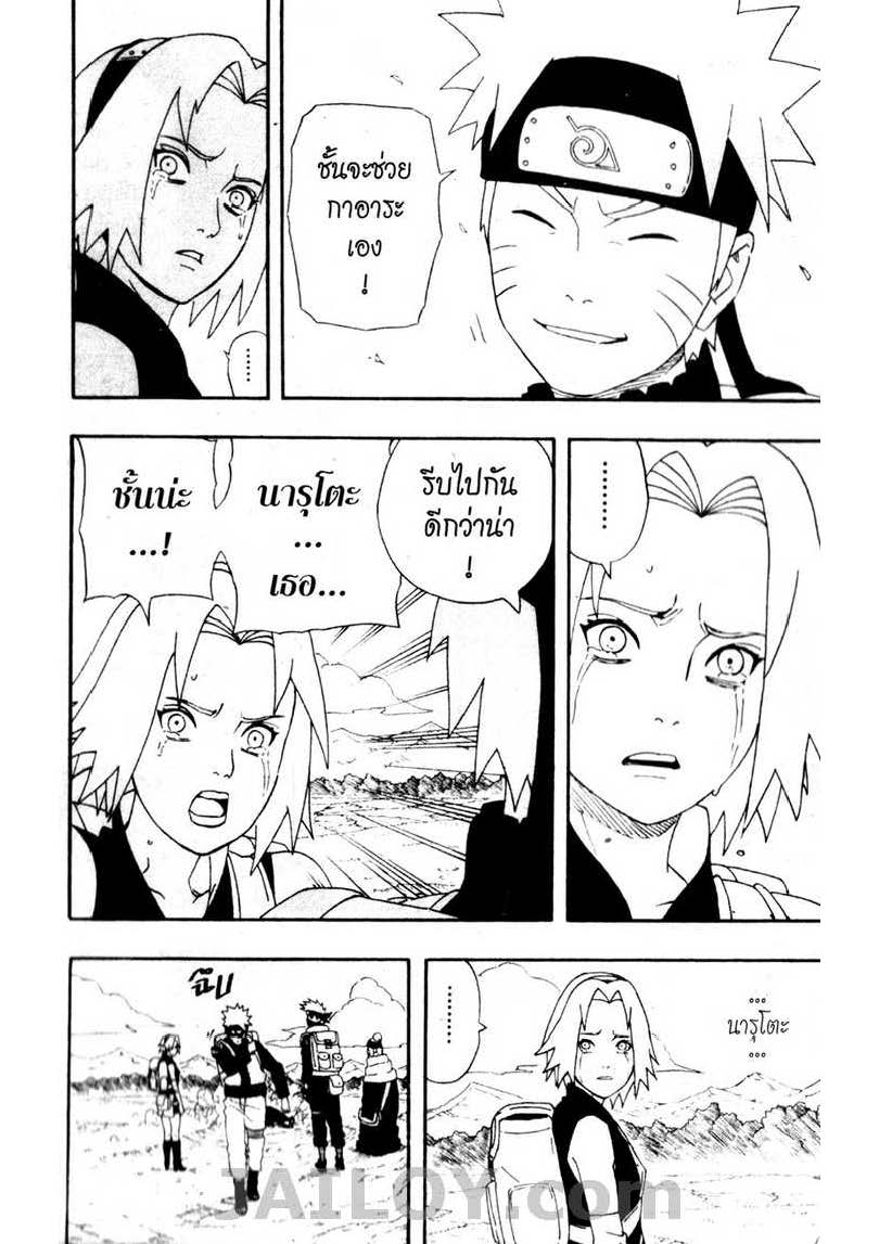 Ã Â¸Â­Ã Â¹Ë†Ã Â¸Â²Ã Â¸â„¢Ã Â¸â„¢Ã Â¸Â²Ã Â¸Â£Ã Â¸Â¹Ã Â¹â€šÃ Â¸â€¢Ã Â¸Â°