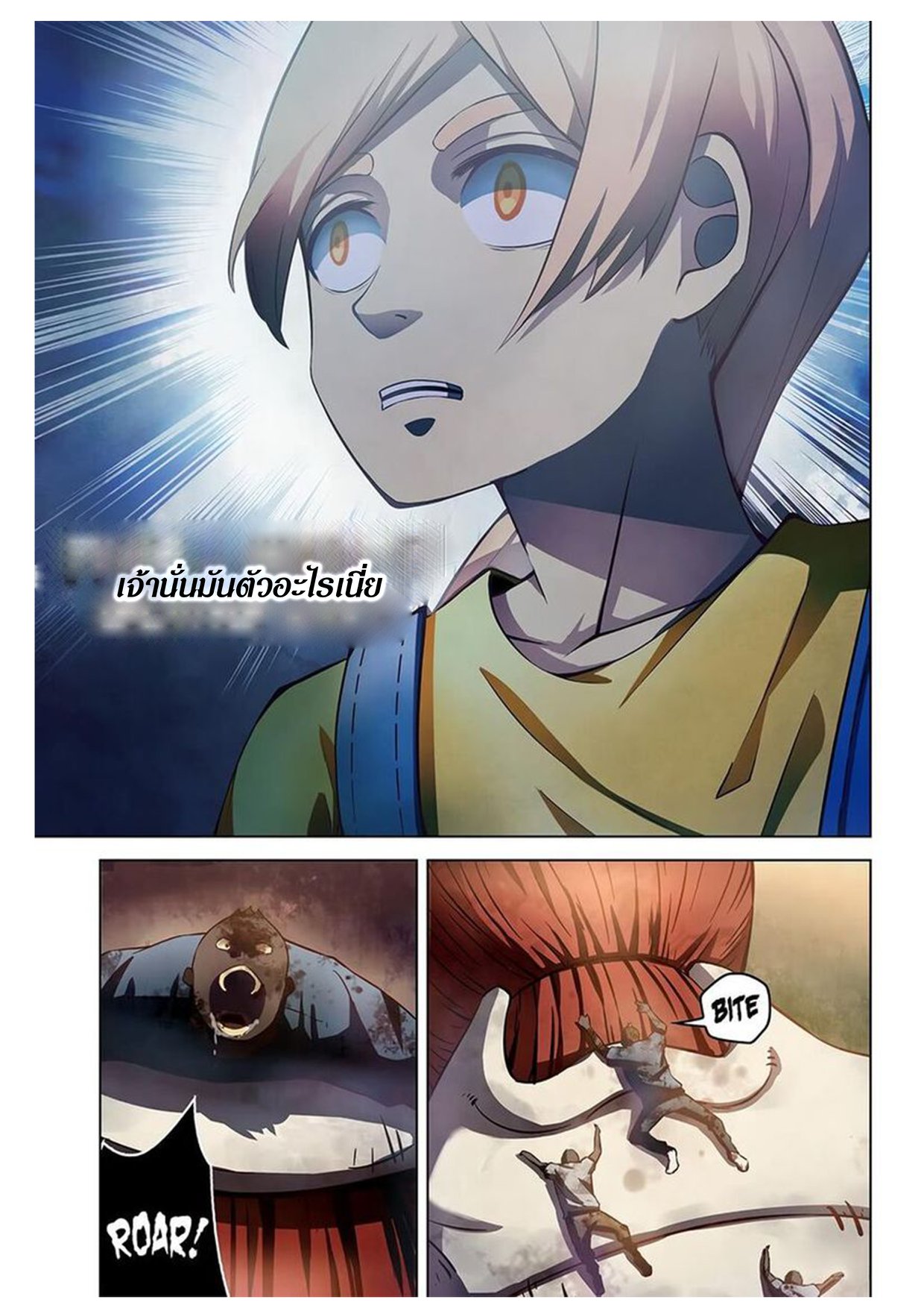 เธญเนเธฒเธ The Last Human