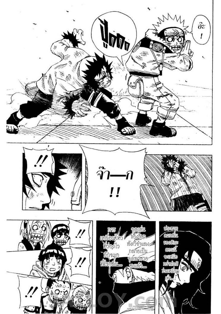 Ã Â¸Â­Ã Â¹Ë†Ã Â¸Â²Ã Â¸â„¢Ã Â¸â„¢Ã Â¸Â²Ã Â¸Â£Ã Â¸Â¹Ã Â¹â€šÃ Â¸â€¢Ã Â¸Â°