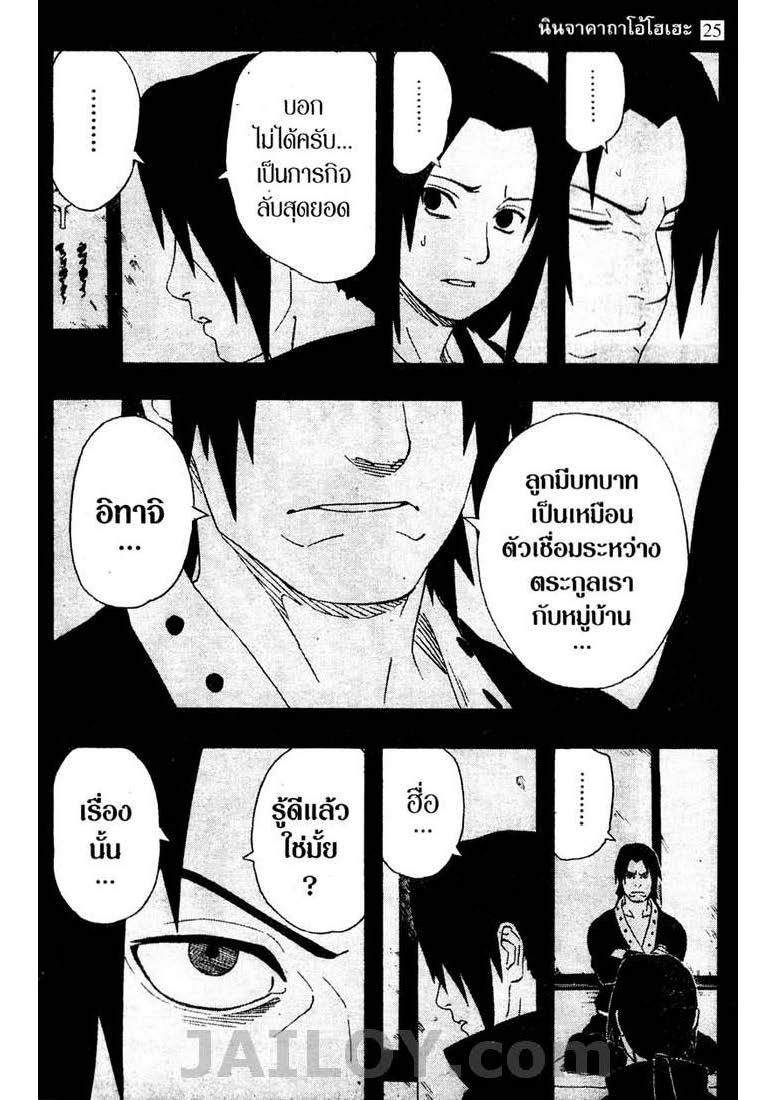 Ã Â¸Â­Ã Â¹Ë†Ã Â¸Â²Ã Â¸â„¢Ã Â¸â„¢Ã Â¸Â²Ã Â¸Â£Ã Â¸Â¹Ã Â¹â€šÃ Â¸â€¢Ã Â¸Â°
