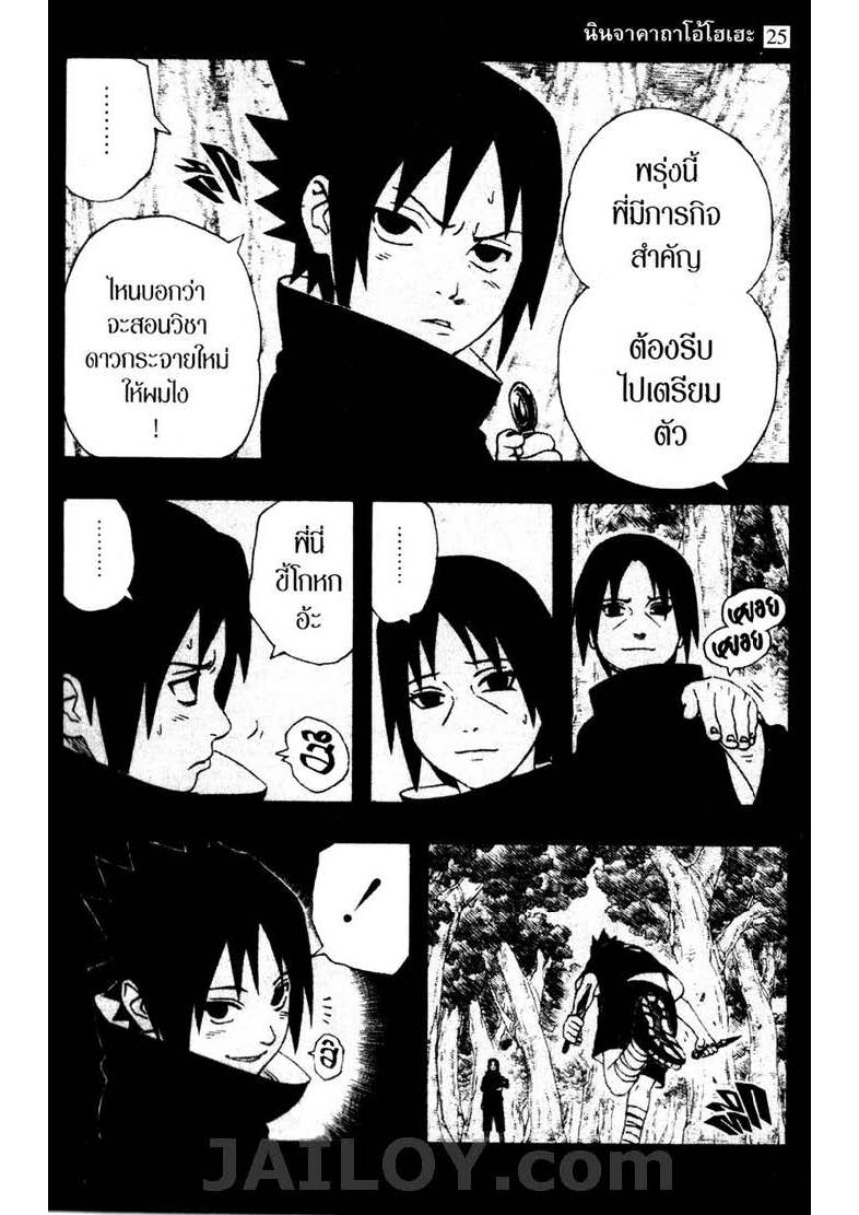 Ã Â¸Â­Ã Â¹Ë†Ã Â¸Â²Ã Â¸â„¢Ã Â¸â„¢Ã Â¸Â²Ã Â¸Â£Ã Â¸Â¹Ã Â¹â€šÃ Â¸â€¢Ã Â¸Â°