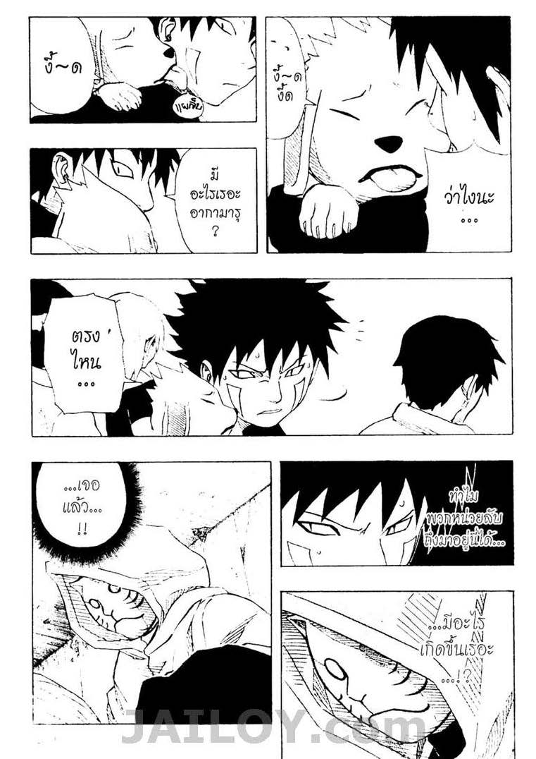 Ã Â¸Â­Ã Â¹Ë†Ã Â¸Â²Ã Â¸â„¢Ã Â¸â„¢Ã Â¸Â²Ã Â¸Â£Ã Â¸Â¹Ã Â¹â€šÃ Â¸â€¢Ã Â¸Â°