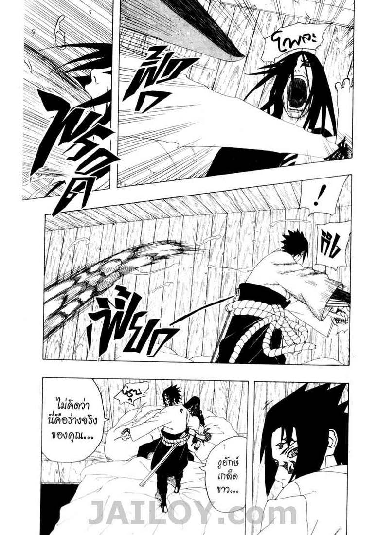 Ã Â¸Â­Ã Â¹Ë†Ã Â¸Â²Ã Â¸â„¢Ã Â¸â„¢Ã Â¸Â²Ã Â¸Â£Ã Â¸Â¹Ã Â¹â€šÃ Â¸â€¢Ã Â¸Â°