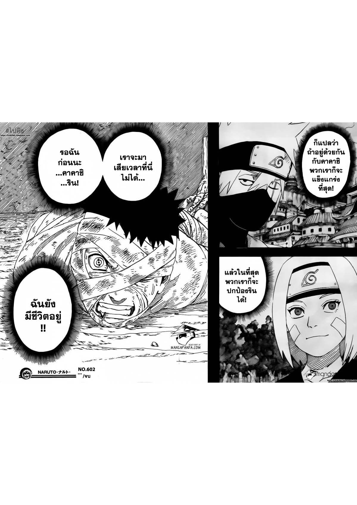 Ã Â¸Â­Ã Â¹Ë†Ã Â¸Â²Ã Â¸â„¢Ã Â¸â„¢Ã Â¸Â²Ã Â¸Â£Ã Â¸Â¹Ã Â¹â€šÃ Â¸â€¢Ã Â¸Â°