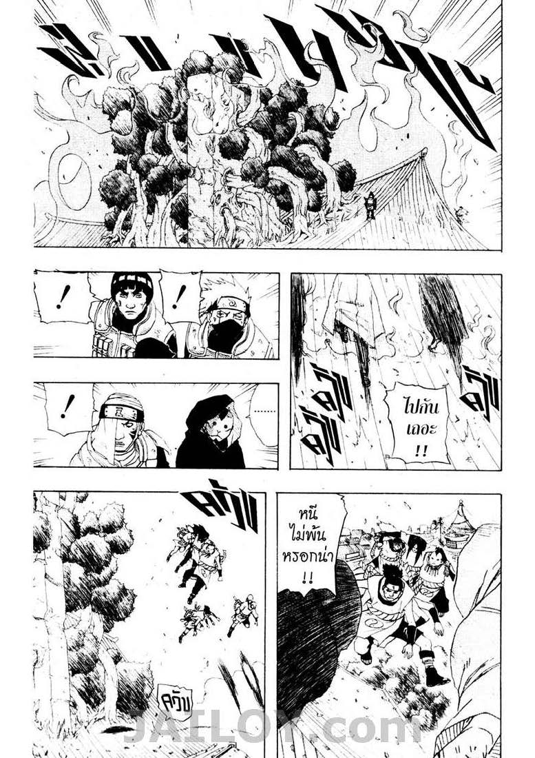 Ã Â¸Â­Ã Â¹Ë†Ã Â¸Â²Ã Â¸â„¢Ã Â¸â„¢Ã Â¸Â²Ã Â¸Â£Ã Â¸Â¹Ã Â¹â€šÃ Â¸â€¢Ã Â¸Â°