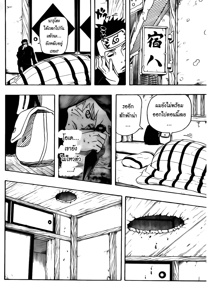 Ã Â¸Â­Ã Â¹Ë†Ã Â¸Â²Ã Â¸â„¢Ã Â¸â„¢Ã Â¸Â²Ã Â¸Â£Ã Â¸Â¹Ã Â¹â€šÃ Â¸â€¢Ã Â¸Â°