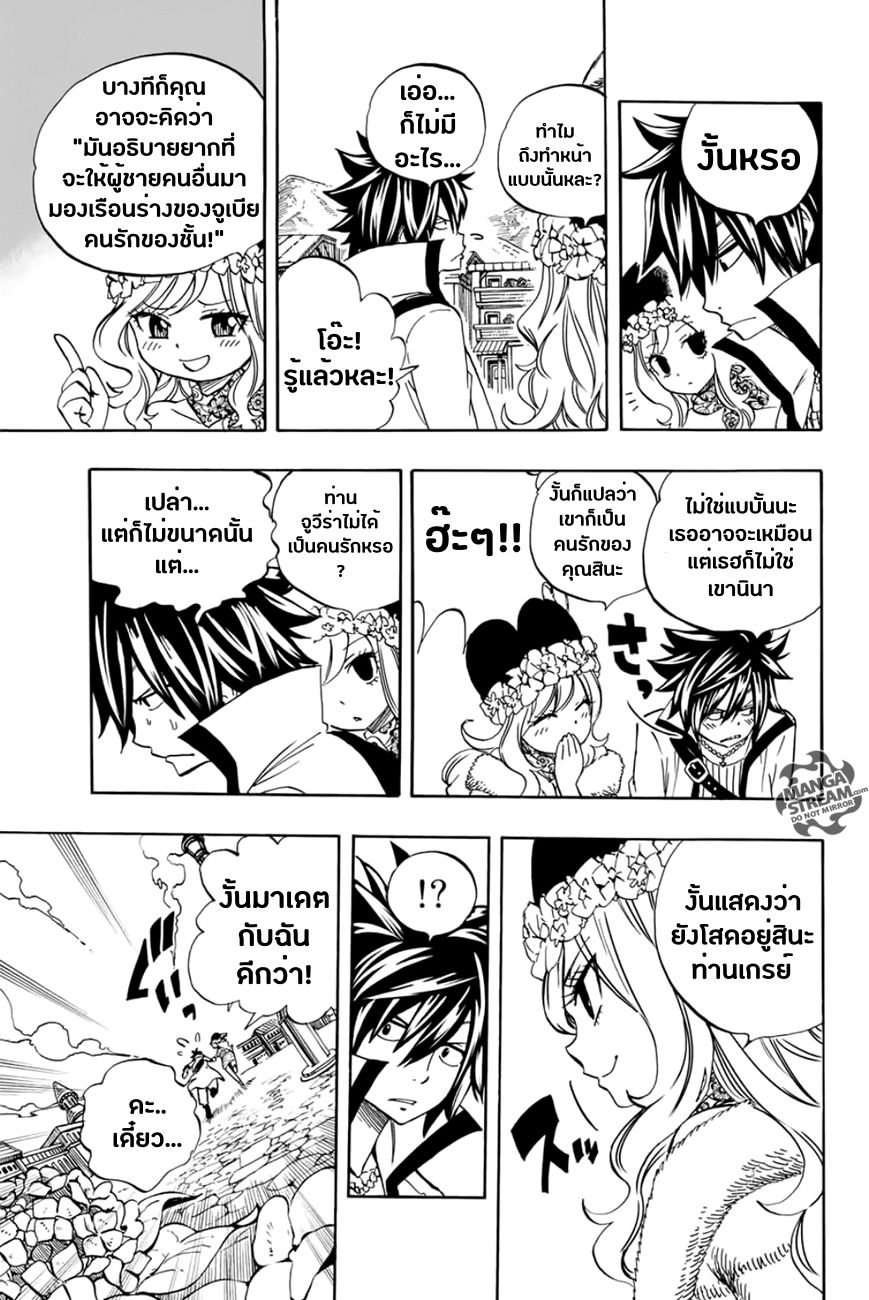 à¹à¸Ÿà¸£à¸µà¹ˆà¹€à¸—à¸¥ à¸ à¸²à¸„à¹€à¸„à¸§à¸ª 100 à¸›à¸µ