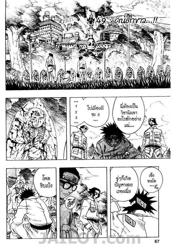 Ã Â¸Â­Ã Â¹Ë†Ã Â¸Â²Ã Â¸â„¢Ã Â¸â„¢Ã Â¸Â²Ã Â¸Â£Ã Â¸Â¹Ã Â¹â€šÃ Â¸â€¢Ã Â¸Â°