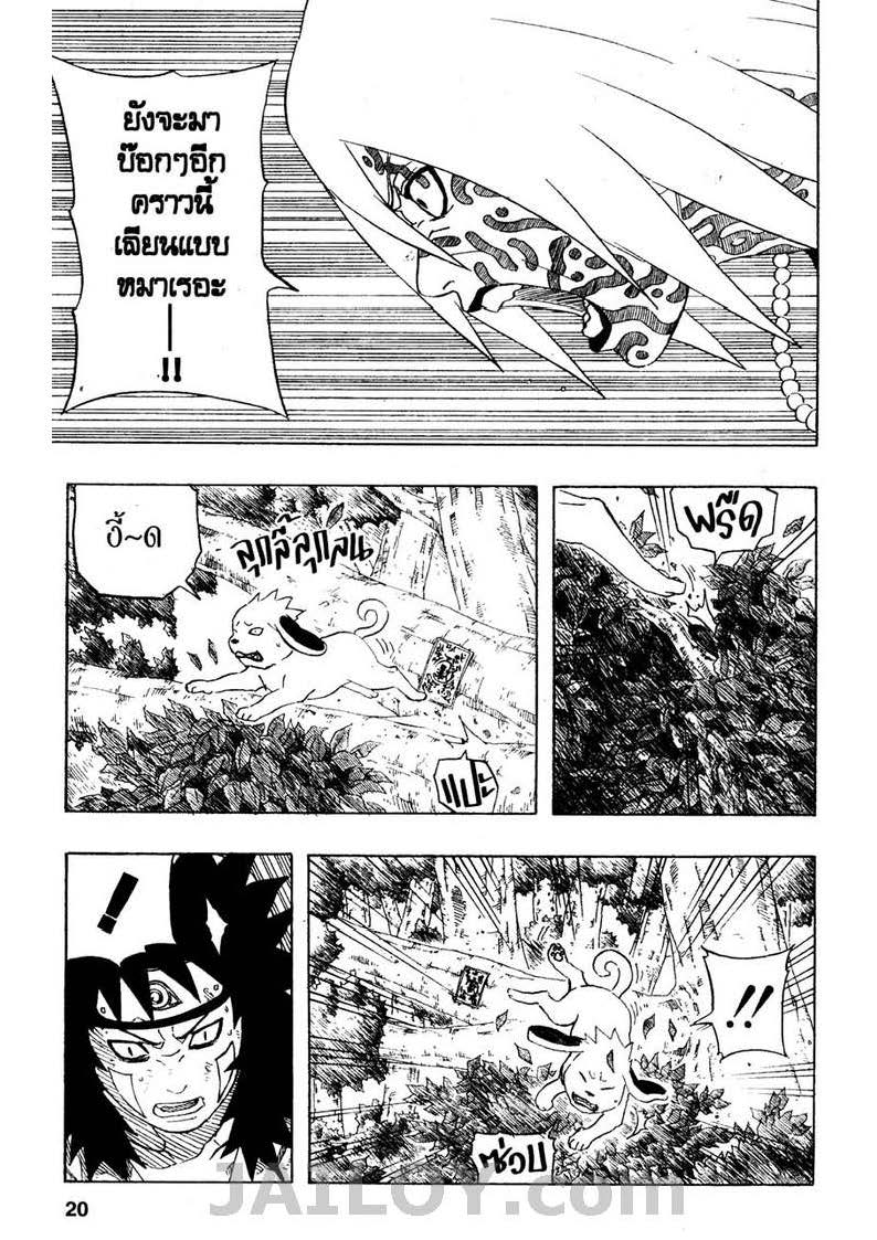 Ã Â¸Â­Ã Â¹Ë†Ã Â¸Â²Ã Â¸â„¢Ã Â¸â„¢Ã Â¸Â²Ã Â¸Â£Ã Â¸Â¹Ã Â¹â€šÃ Â¸â€¢Ã Â¸Â°