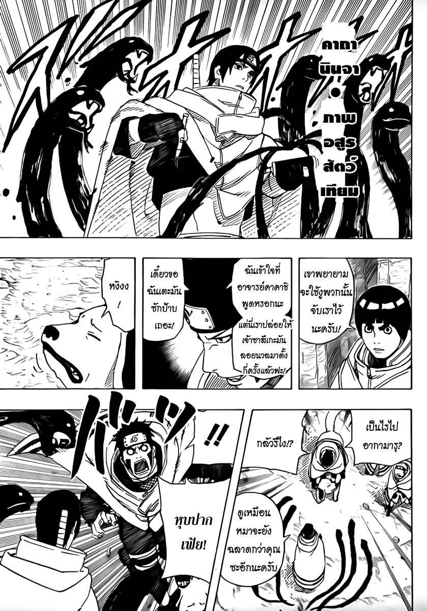 Ã Â¸Â­Ã Â¹Ë†Ã Â¸Â²Ã Â¸â„¢Ã Â¸â„¢Ã Â¸Â²Ã Â¸Â£Ã Â¸Â¹Ã Â¹â€šÃ Â¸â€¢Ã Â¸Â°