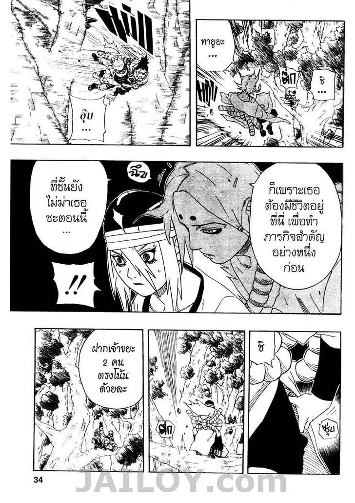 Ã Â¸Â­Ã Â¹Ë†Ã Â¸Â²Ã Â¸â„¢Ã Â¸â„¢Ã Â¸Â²Ã Â¸Â£Ã Â¸Â¹Ã Â¹â€šÃ Â¸â€¢Ã Â¸Â°