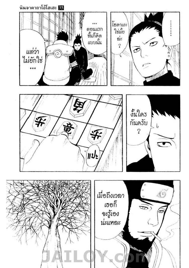 เธญเนเธฒเธเธเธฒเธฃเธนเนเธ•เธฐ