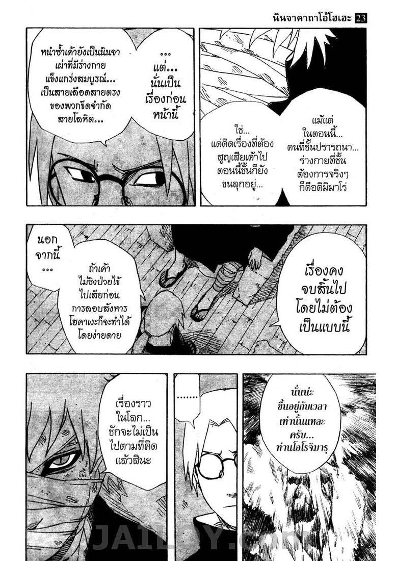 Ã Â¸Â­Ã Â¹Ë†Ã Â¸Â²Ã Â¸â„¢Ã Â¸â„¢Ã Â¸Â²Ã Â¸Â£Ã Â¸Â¹Ã Â¹â€šÃ Â¸â€¢Ã Â¸Â°