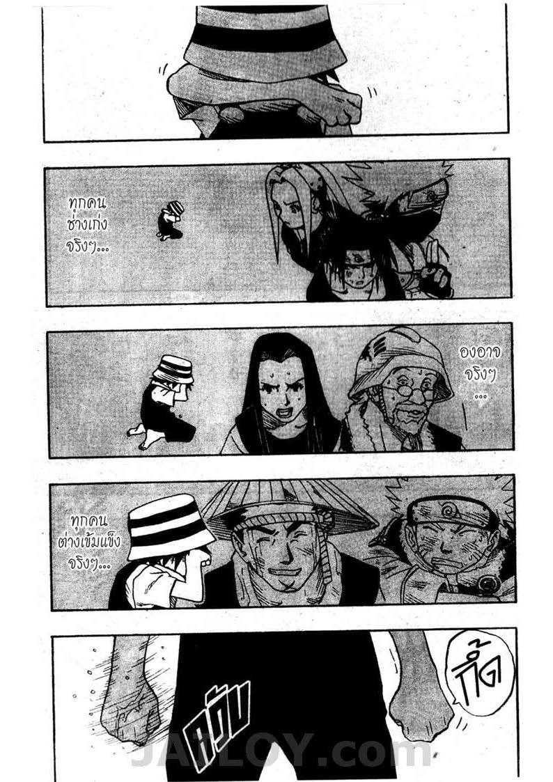 Ã Â¸Â­Ã Â¹Ë†Ã Â¸Â²Ã Â¸â„¢Ã Â¸â„¢Ã Â¸Â²Ã Â¸Â£Ã Â¸Â¹Ã Â¹â€šÃ Â¸â€¢Ã Â¸Â°