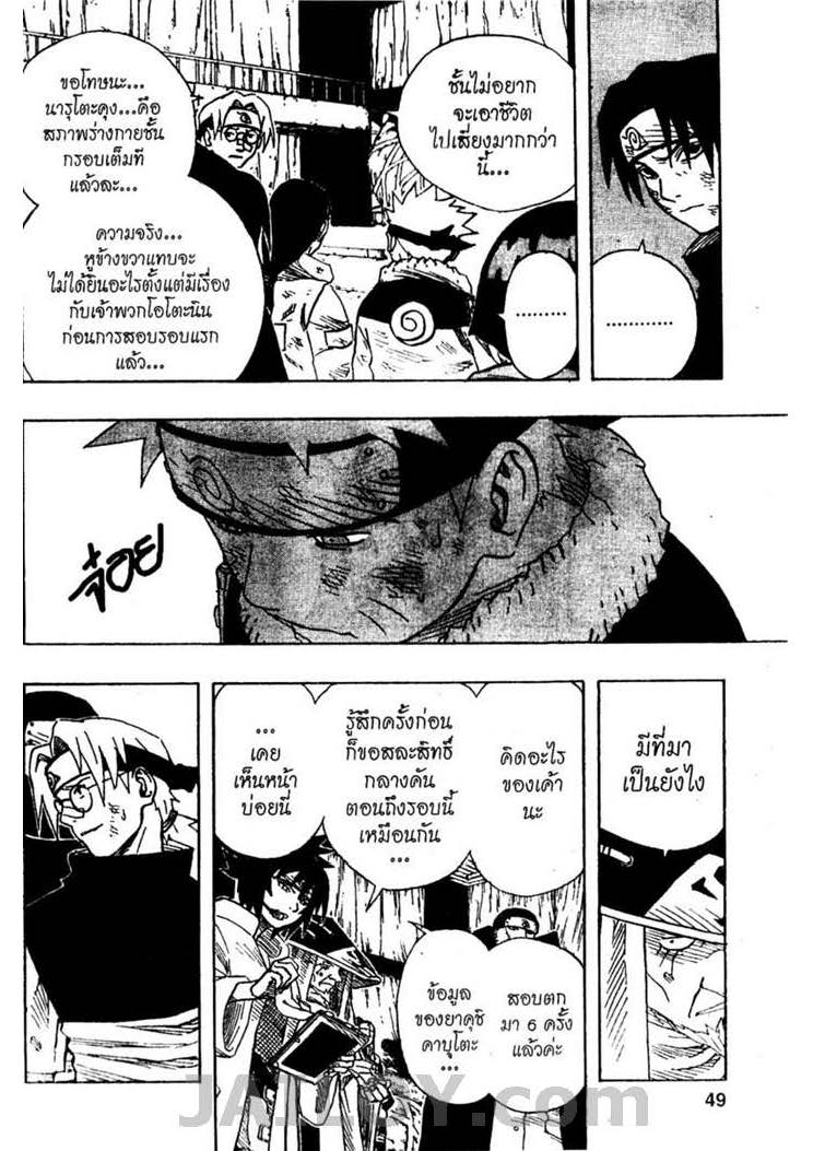 Ã Â¸Â­Ã Â¹Ë†Ã Â¸Â²Ã Â¸â„¢Ã Â¸â„¢Ã Â¸Â²Ã Â¸Â£Ã Â¸Â¹Ã Â¹â€šÃ Â¸â€¢Ã Â¸Â°