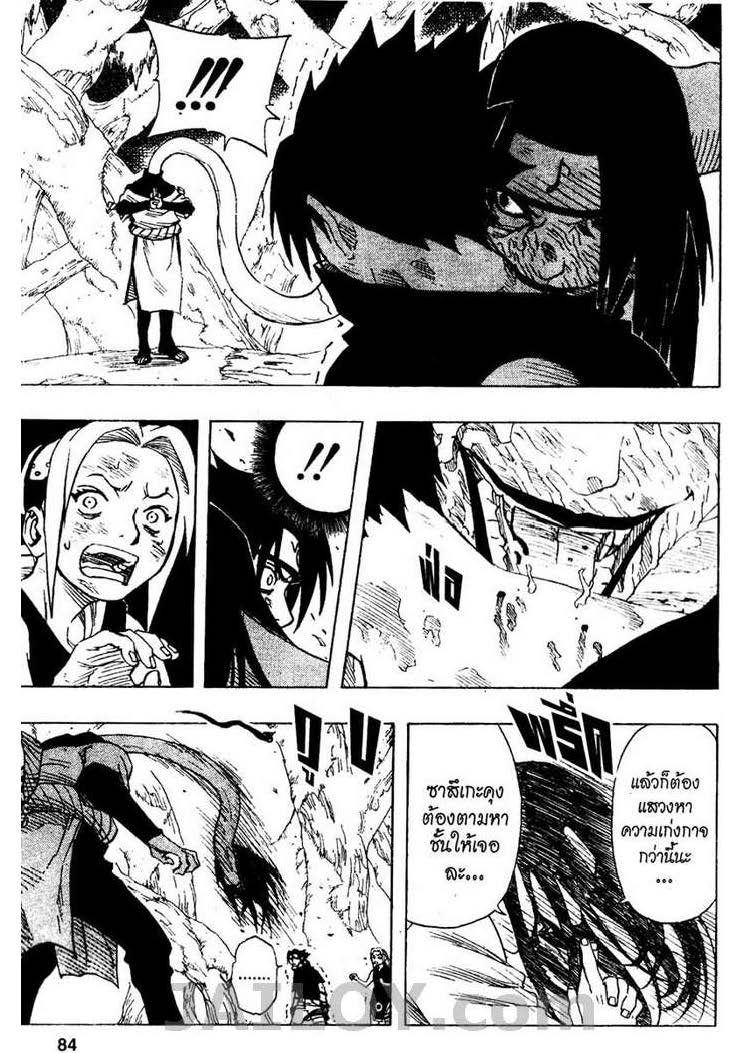 Ã Â¸Â­Ã Â¹Ë†Ã Â¸Â²Ã Â¸â„¢Ã Â¸â„¢Ã Â¸Â²Ã Â¸Â£Ã Â¸Â¹Ã Â¹â€šÃ Â¸â€¢Ã Â¸Â°