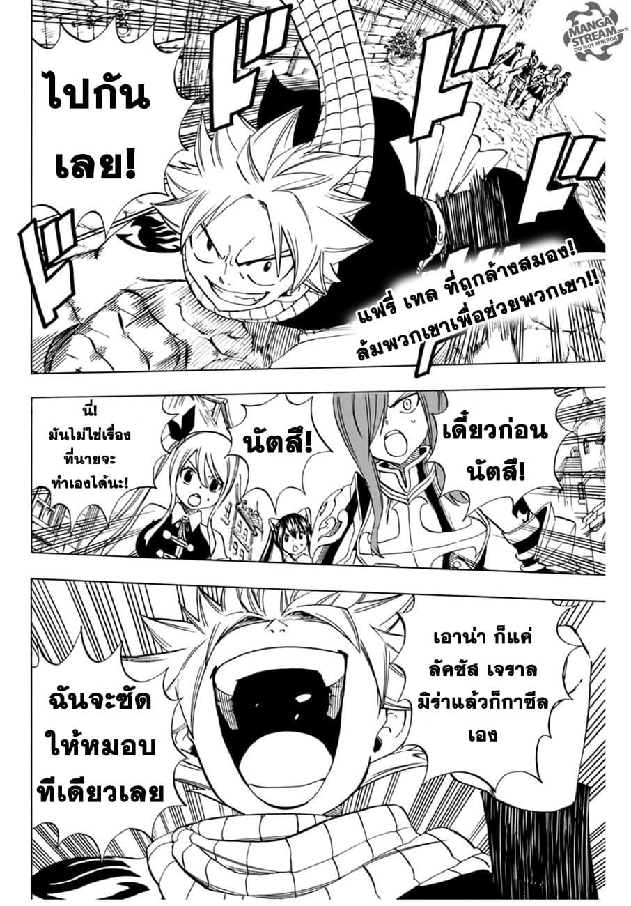 à¹à¸Ÿà¸£à¸µà¹ˆà¹€à¸—à¸¥ à¸ à¸²à¸„à¹€à¸„à¸§à¸ª 100 à¸›à¸µ