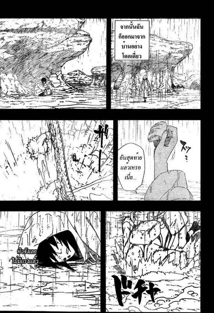 เธญเนเธฒเธเธเธฒเธฃเธนเนเธ•เธฐ