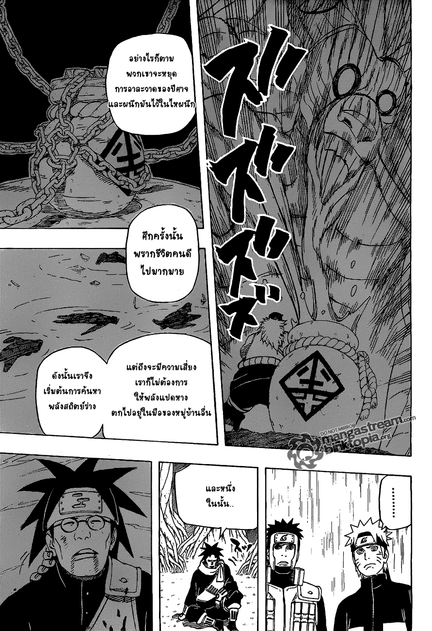 Ã Â¸Â­Ã Â¹Ë†Ã Â¸Â²Ã Â¸â„¢Ã Â¸â„¢Ã Â¸Â²Ã Â¸Â£Ã Â¸Â¹Ã Â¹â€šÃ Â¸â€¢Ã Â¸Â°