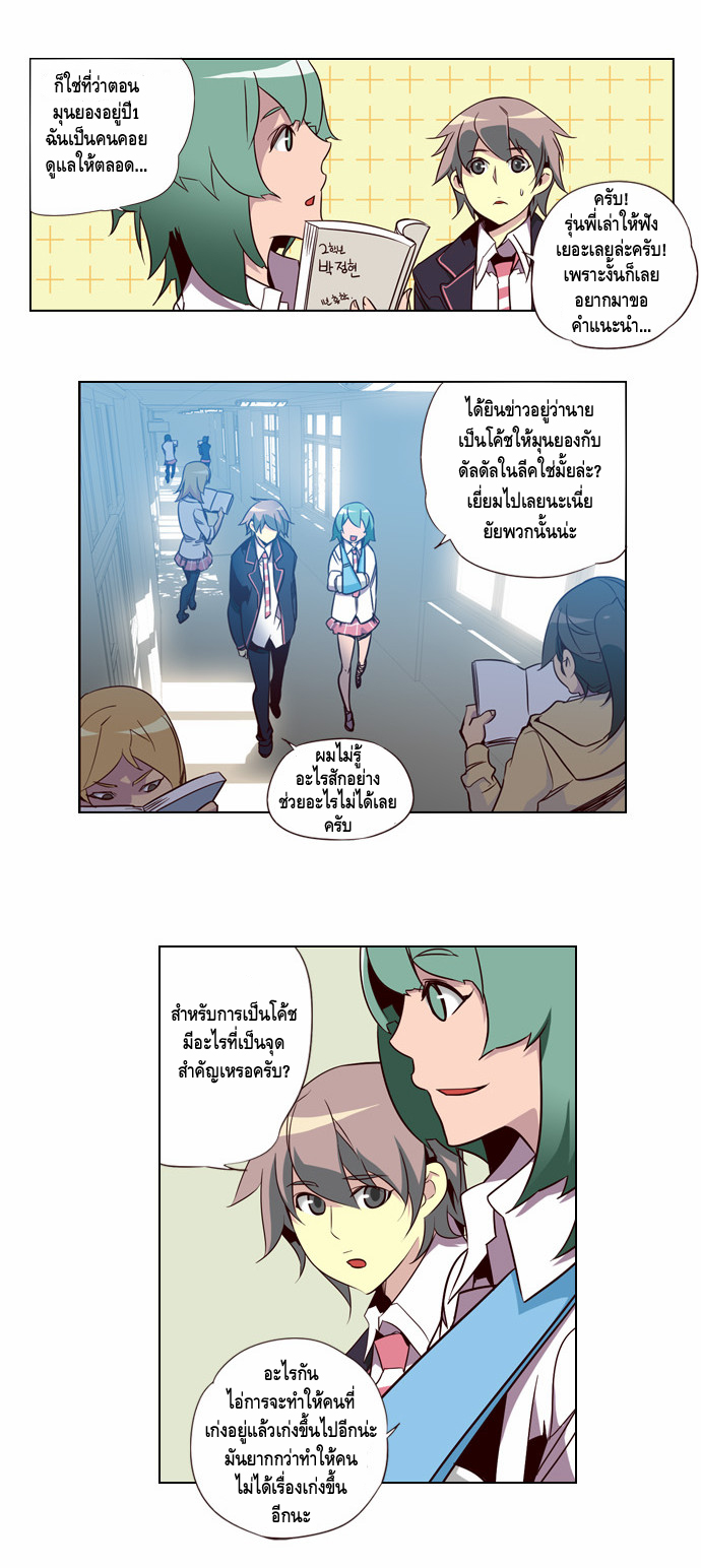 à¸­à¹ˆà¸²à¸™ Girls of the Wildâ€™s