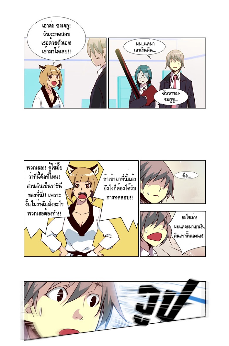 à¸­à¹ˆà¸²à¸™ Girls of the Wildâ€™s