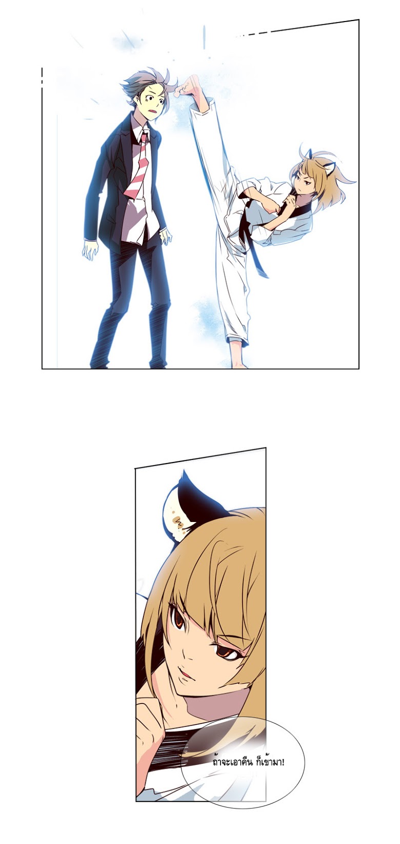 à¸­à¹ˆà¸²à¸™ Girls of the Wildâ€™s