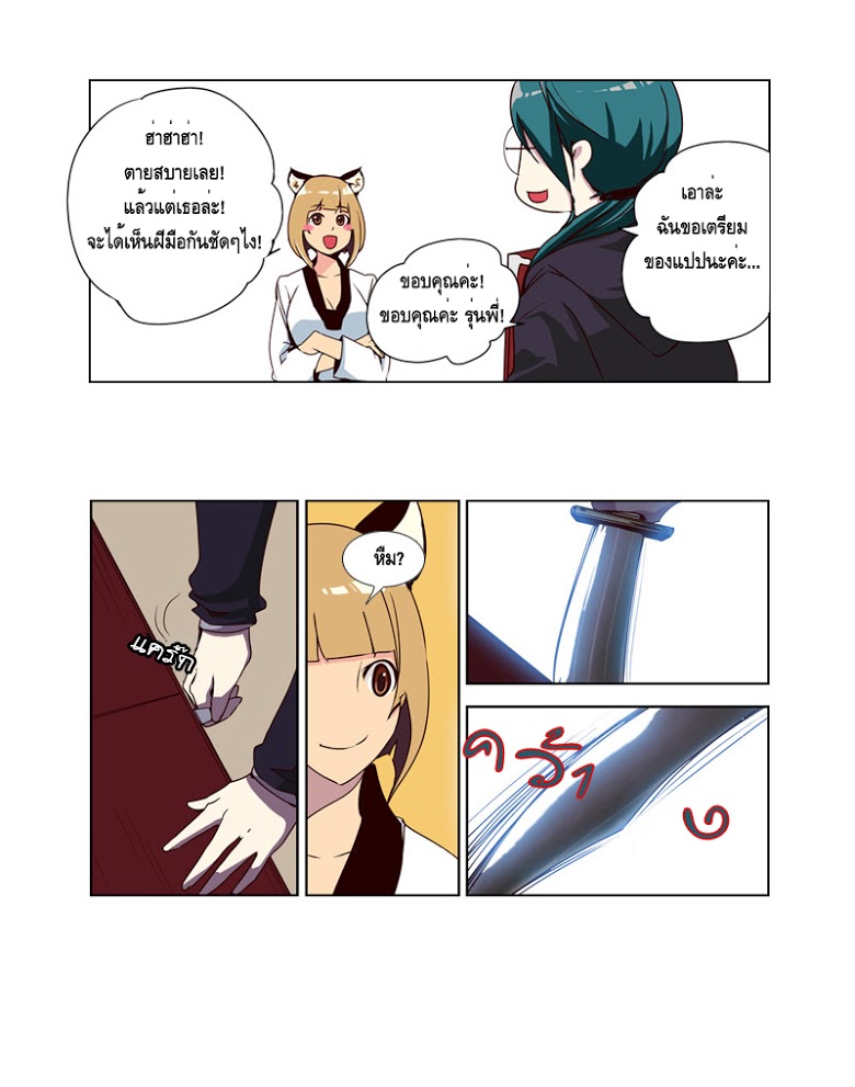 à¸­à¹ˆà¸²à¸™ Girls of the Wildâ€™s