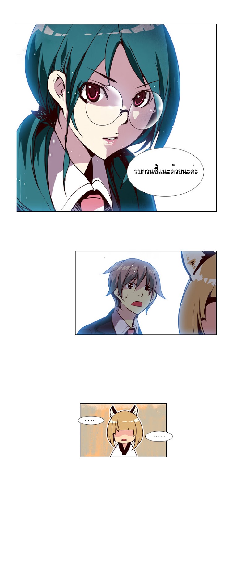 à¸­à¹ˆà¸²à¸™ Girls of the Wildâ€™s