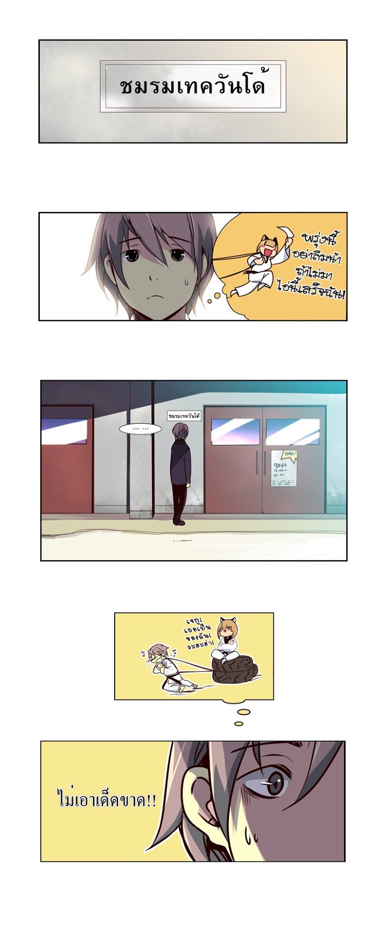 à¸­à¹ˆà¸²à¸™ Girls of the Wildâ€™s