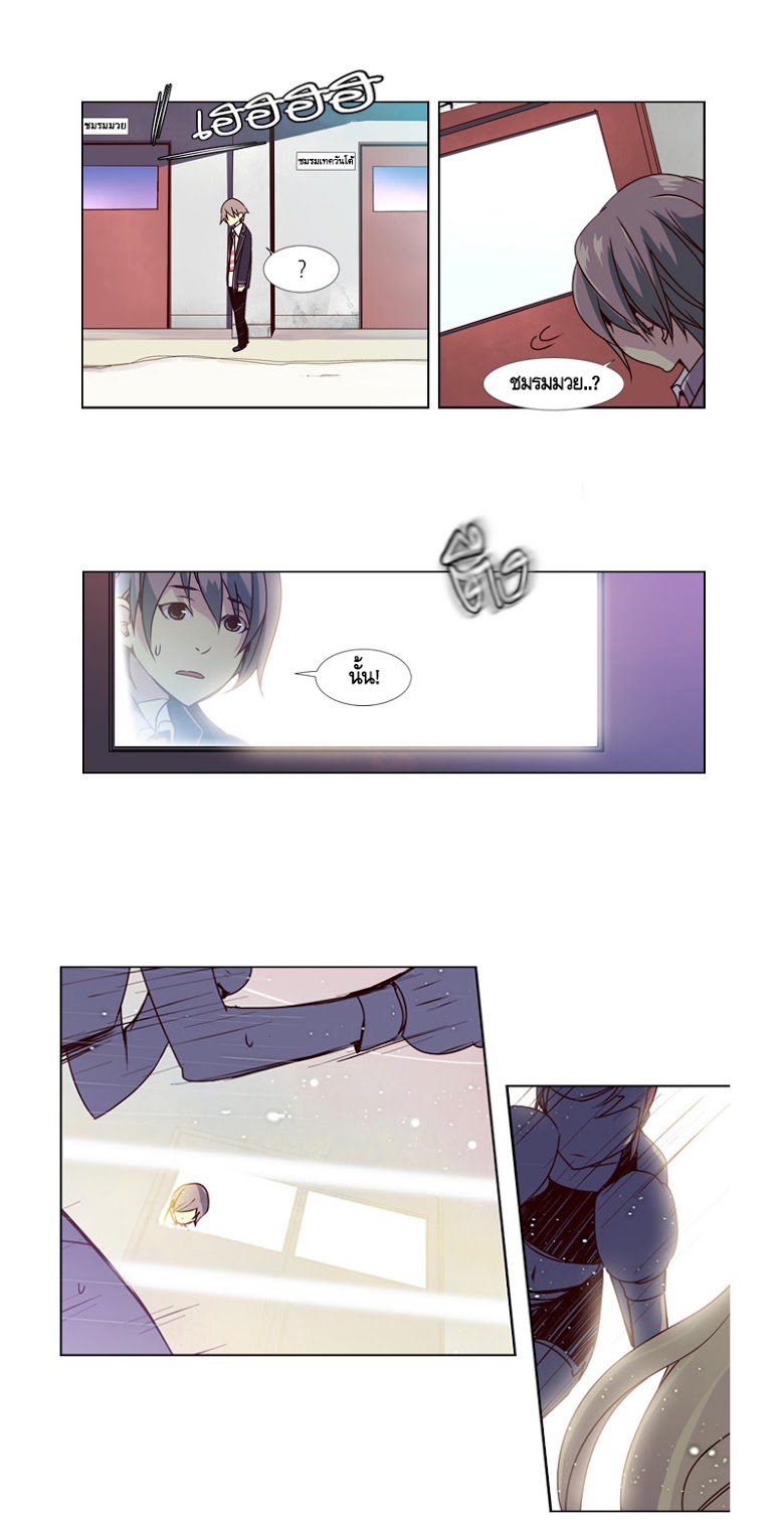 à¸­à¹ˆà¸²à¸™ Girls of the Wildâ€™s