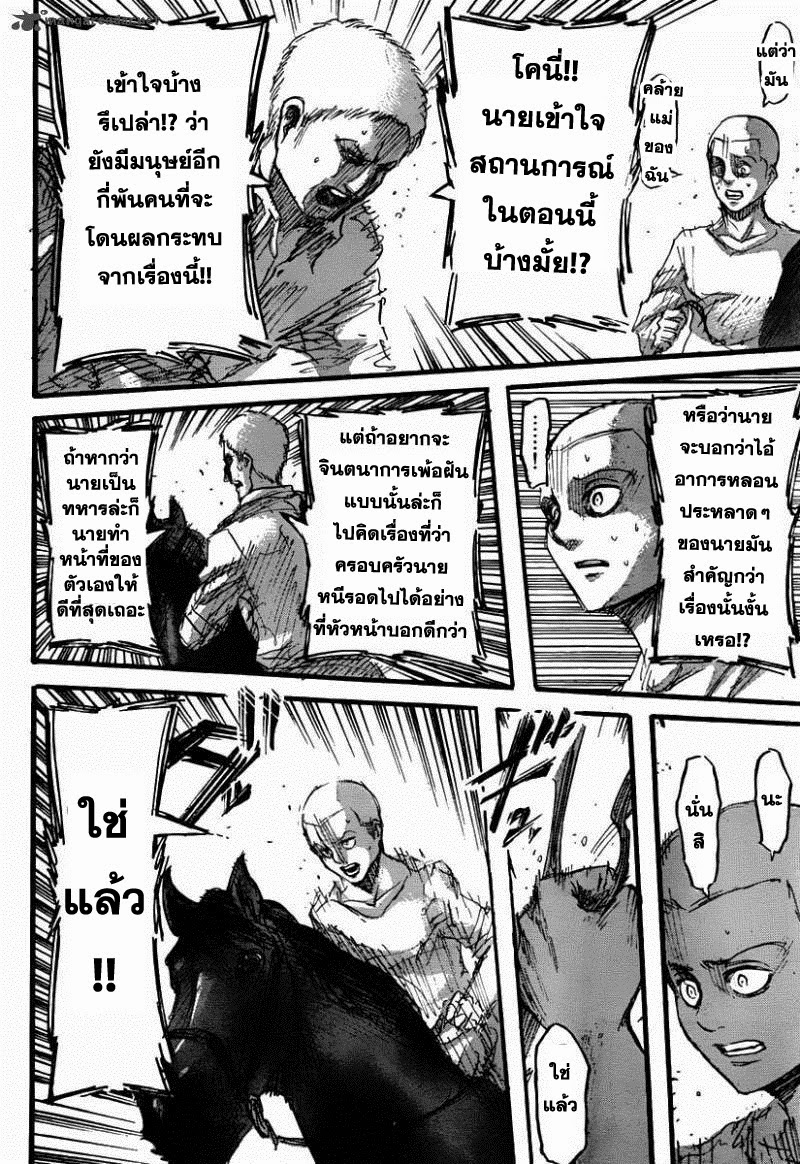 เธญเนเธฒเธ Hunter x Hunter