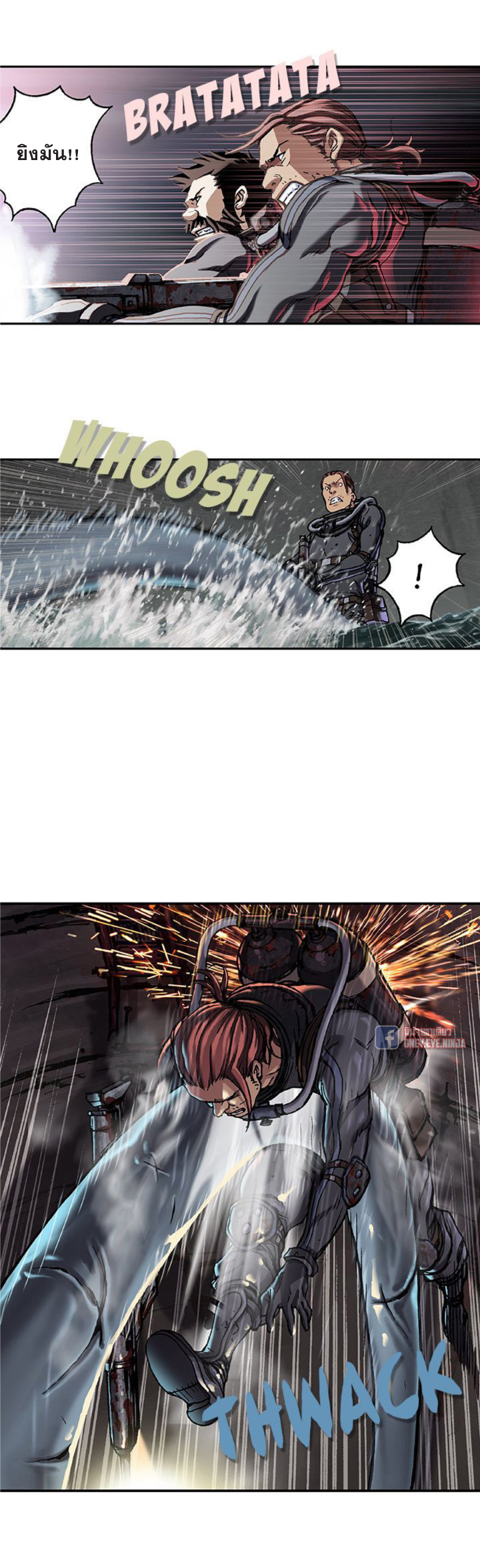 à¸­à¹ˆà¸²à¸™ Leviathan
