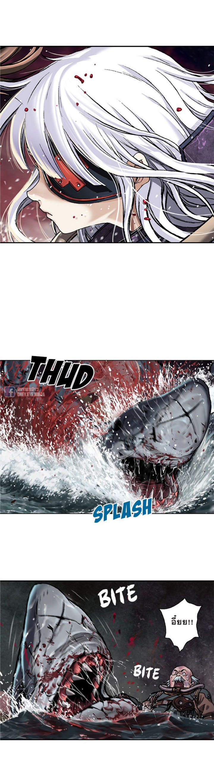 à¸­à¹ˆà¸²à¸™ Leviathan