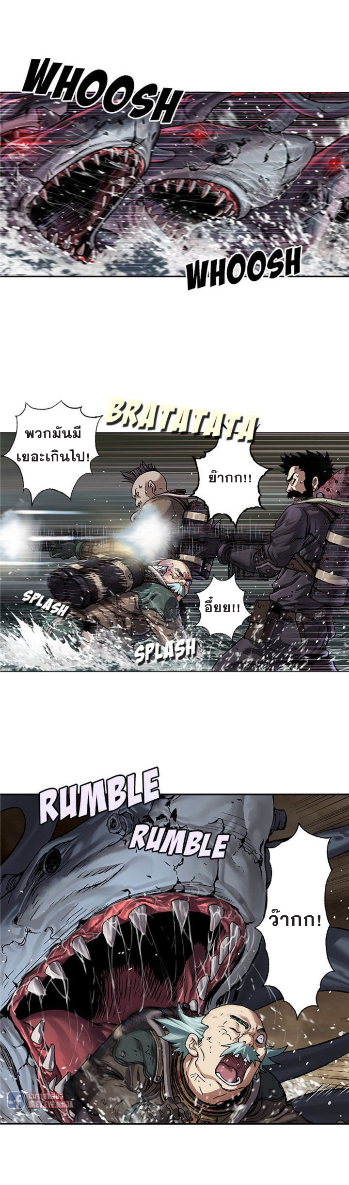 à¸­à¹ˆà¸²à¸™ Leviathan