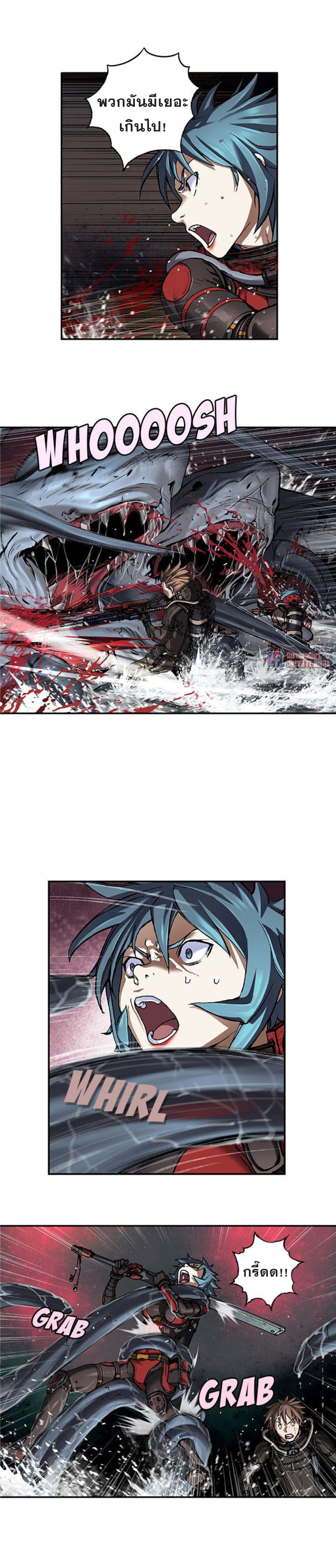 à¸­à¹ˆà¸²à¸™ Leviathan